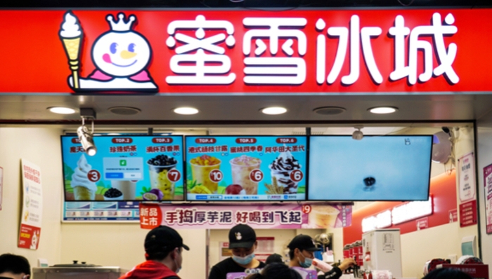 雪王;胜诉;六家企业;禁止使用;蜜雪冰城