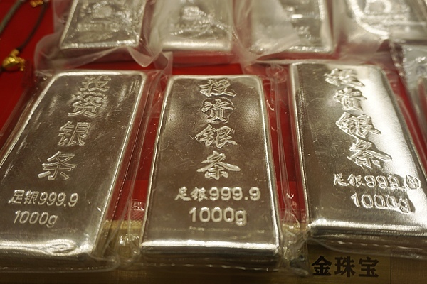 投资银条;价格飙涨;近一周;涨幅41%;投资金条;4.8倍