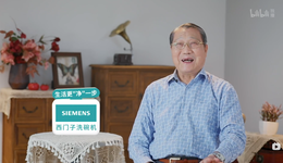 從人氣戀綜到億級票房，“銀發(fā)內(nèi)容”成了吸金香餑餑？