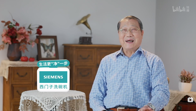 商业价值,银发内容,