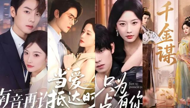 微短剧,艺人经纪,