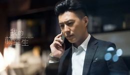 让“裴轸们”成为男主，长剧该学学短剧