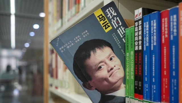 马云;孩子;AI;计算;记忆;好奇心;算力源泉