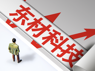 女富豪熊海涛被留置调查，旗下3家上市公司股价齐跌