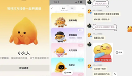 為什么我們不看好騰訊、百度們的AI群聊？