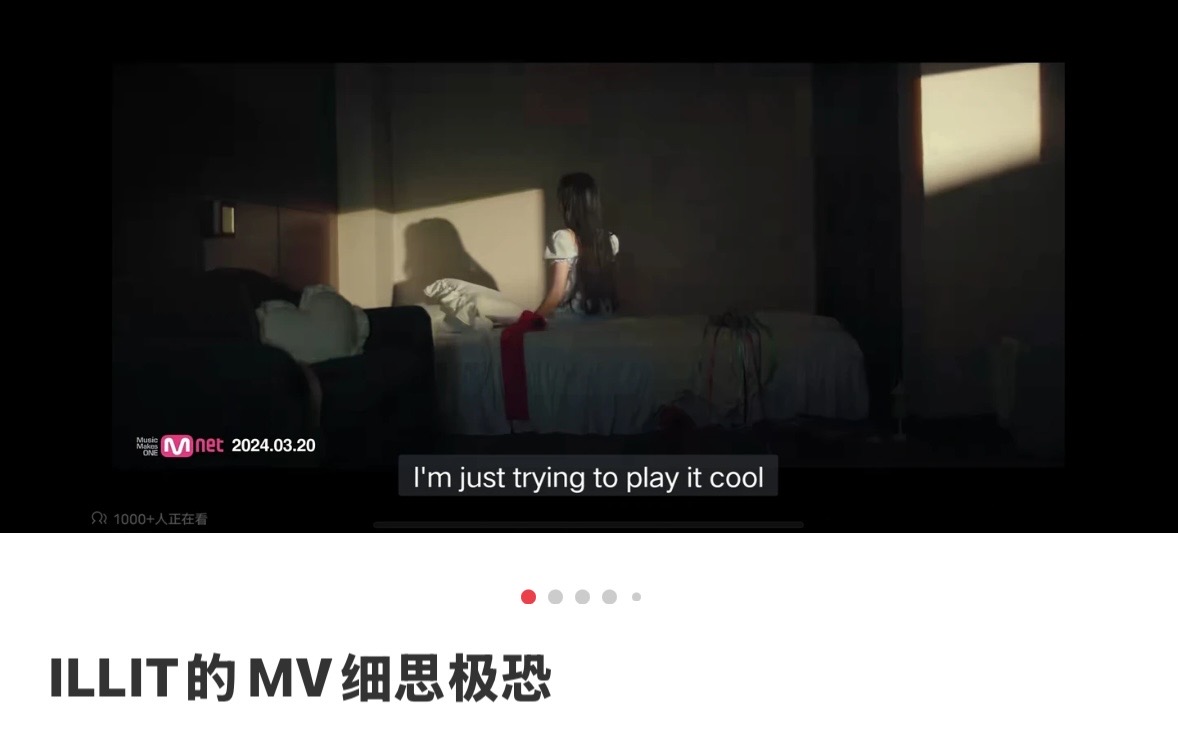 一次性的年轻爱豆,后现代的民族身份:K-POP的顶流之路