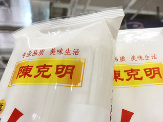 克明食品回馈股东送手工挂面，去年年底重启面馆生意