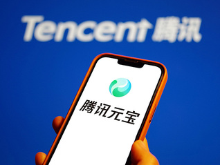 腾讯元宝升至应用商城首位，此前刚公布春节10亿红包活动