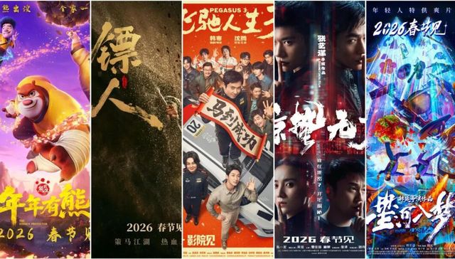 春节档,电影票房,