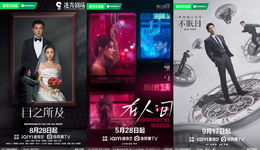 馬化騰為何對(duì)長(zhǎng)劇不慌張？