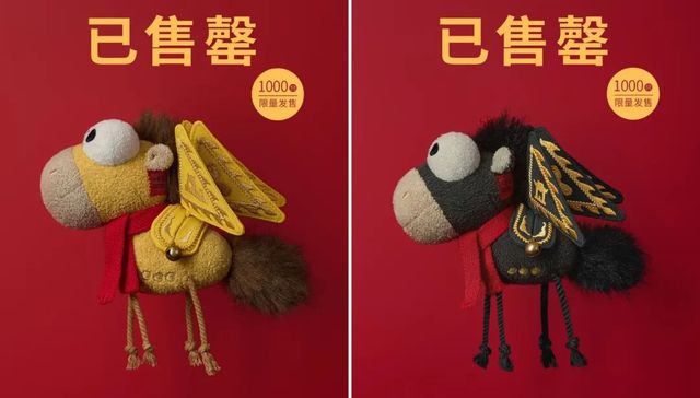 马年IP哪家强？拒绝强行喜庆，抽象才能卖爆？