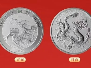 面值10元被炒至近1.6万元，2025版中国龙银币二手交易溢价超千倍