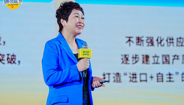 高管,奶酪,妙可蓝多,