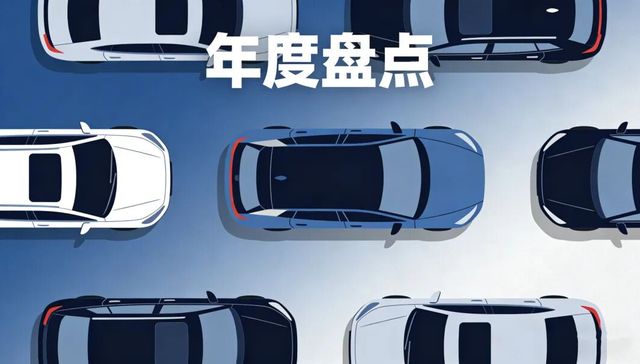 “网红”电动车，谁能走的更长远？