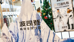 中產(chǎn)體面過(guò)冬，“拋棄”波司登？