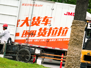 货拉拉抽佣率降至10.9%，高峰服务费最高叠加60%