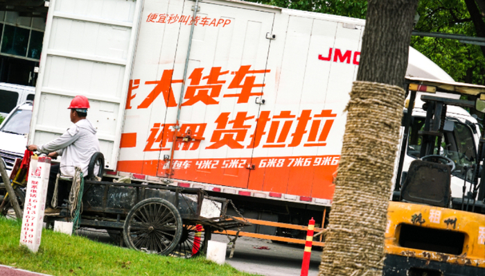 货拉拉;抽佣率;10.9%;落实整改要求