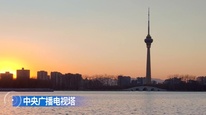 北京夜空的顶级浪漫！中央电视塔塔身亮化项目，今年内正式实施