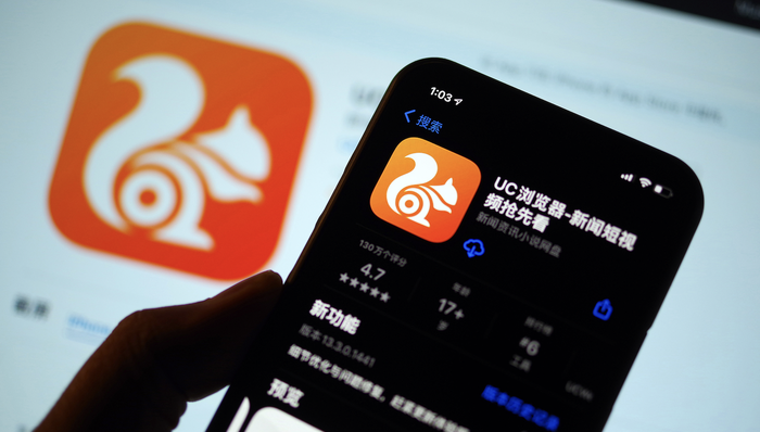UC浏览器开发商;被罚没126万元;违规发布相关作品