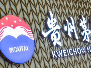 茅台大涨8.61%，“i茅台”多款酒秒光，发声明打击“抢购外挂”软件