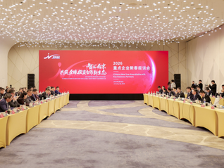 南京向外企跨城拜年，城际竞争的新逻辑正在出现