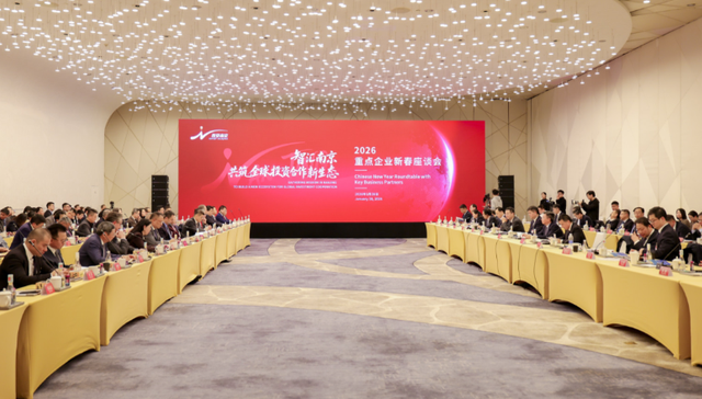 南京;外企;跨城拜年;城际竞争;新逻辑