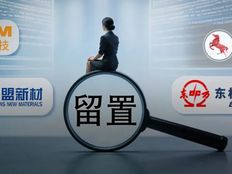 “绵阳女首富”涉嫌犯罪被留置，350亿资本帝国何去何从？