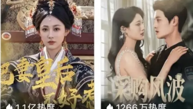 3000多万播放量的短剧“收割”投资人，10万元投资打水漂？