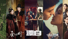 癫、怕、过，三个情绪词抓住2026