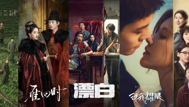 文娱作品,长视频,