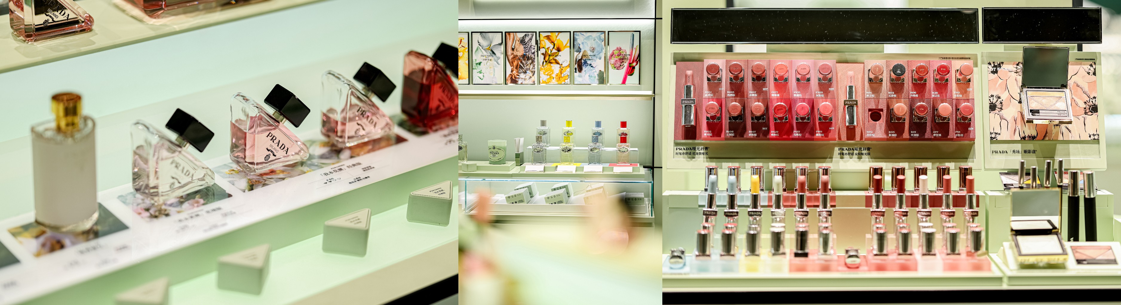 7-PRADA 美妆香水空间于 2025 年 12 月 19 日正式登陆前滩太古里石区 B1 层。.jpg