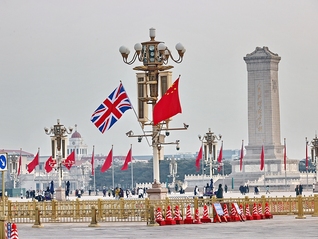 恢复高级别安全对话、成立金融工作组……中英达成一系列积极成果