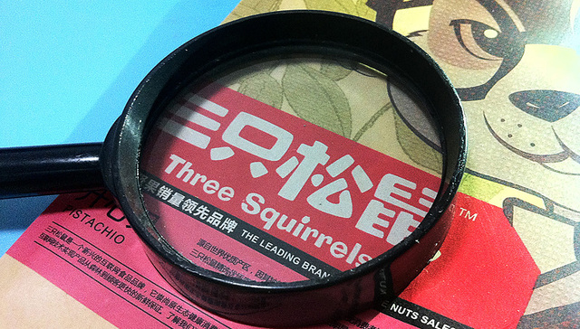 三只松鼠;2025年;净利润骤降;原料上涨;旺季错档