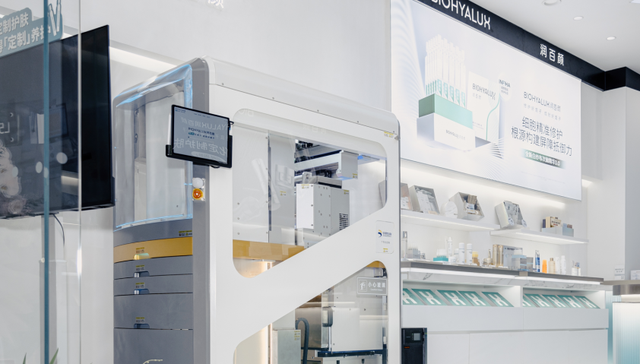 定制化妆品,基因技术,