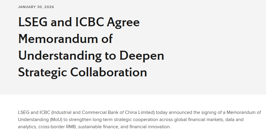 伦敦证交所集团：将与中国工商银行加强跨境人民币、金融创新等领域合作