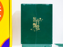 俞敏洪，終于松了口氣