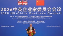 11项核心成果！中英关系进入加速回暖期