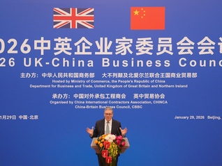 11项核心成果！中英关系进入加速回暖期