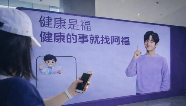 AI大模型,蚂蚁集团,