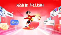 15亿春节红包火力全开：字节守位、阿里反击、腾讯奇袭、百度猛追