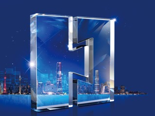 华发股份：财务稳健底盘稳 “双轮驱动”促转型