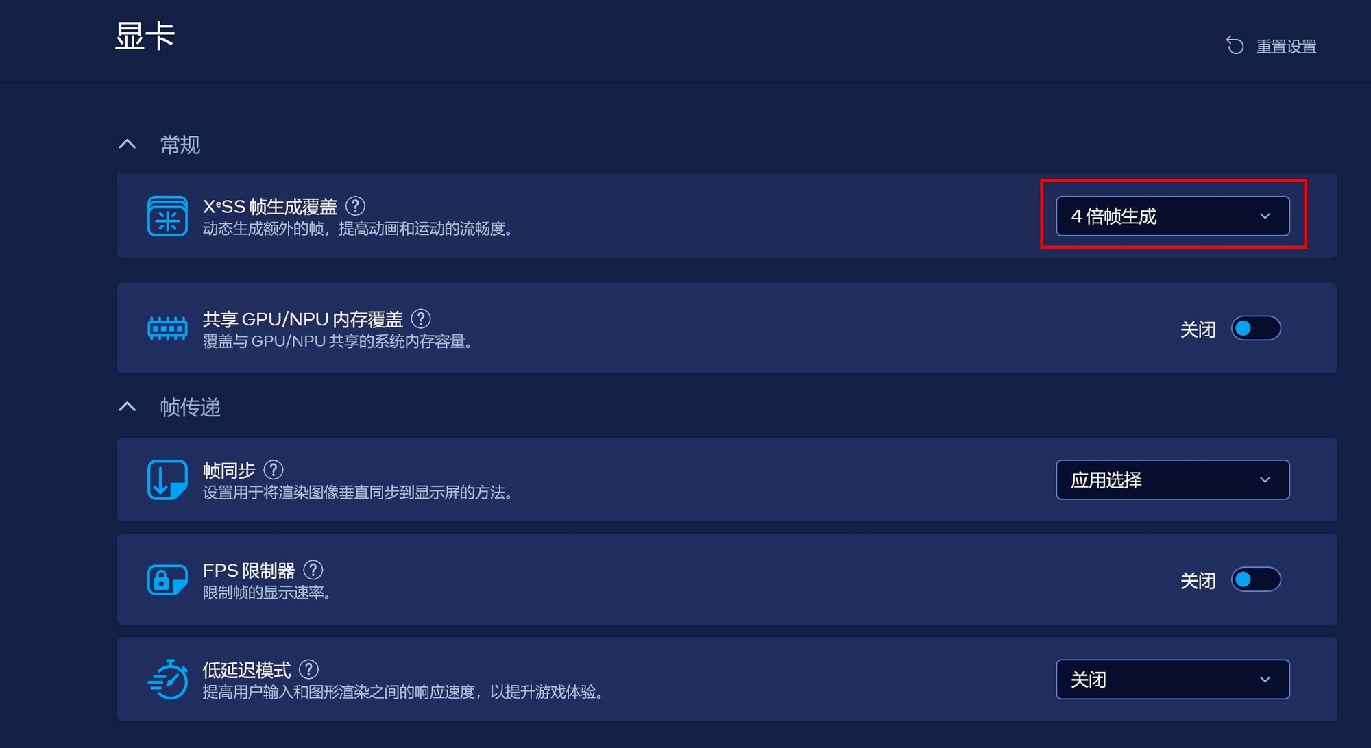 相当完美的新一代移动级处理器！英特尔酷睿Ultra X9 388H首测