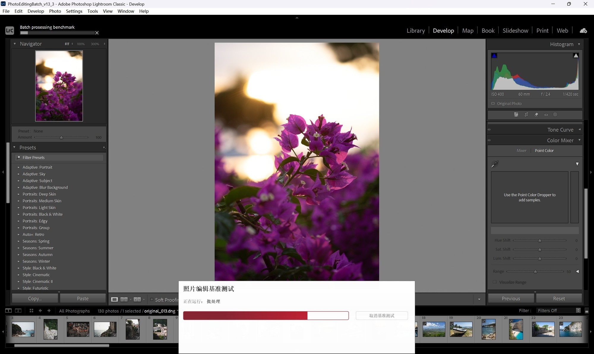 相当完美的新一代移动级处理器！英特尔酷睿Ultra X9 388H首测