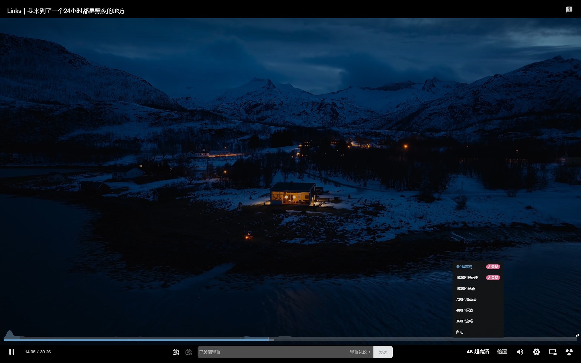 相当完美的新一代移动级处理器！英特尔酷睿Ultra X9 388H首测