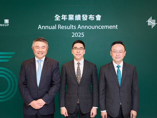 恒隆集团2025年收入跌11%，新战略聚焦核心城市做“再投资”