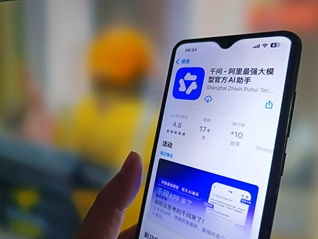 千问APP投入30亿，阿里加入春节AI红包大战