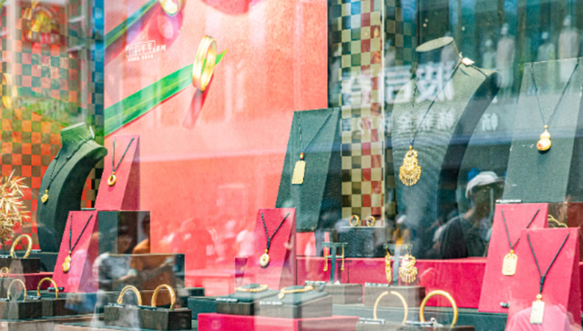 现货黄金;白银价格大跌;上海黄金交易所;最新通知