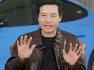 雷军回应小米汽车交付量下滑：一代SU7已停售，1月YU7为交付主力