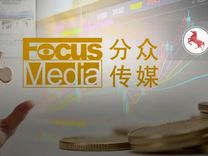 千亿“梯媒巨头”25亿巨额计提背后，监管“导火索”已引燃半年之久