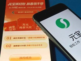 10亿红包开路，腾讯元宝能跑出AI社交生态吗? | 电厂